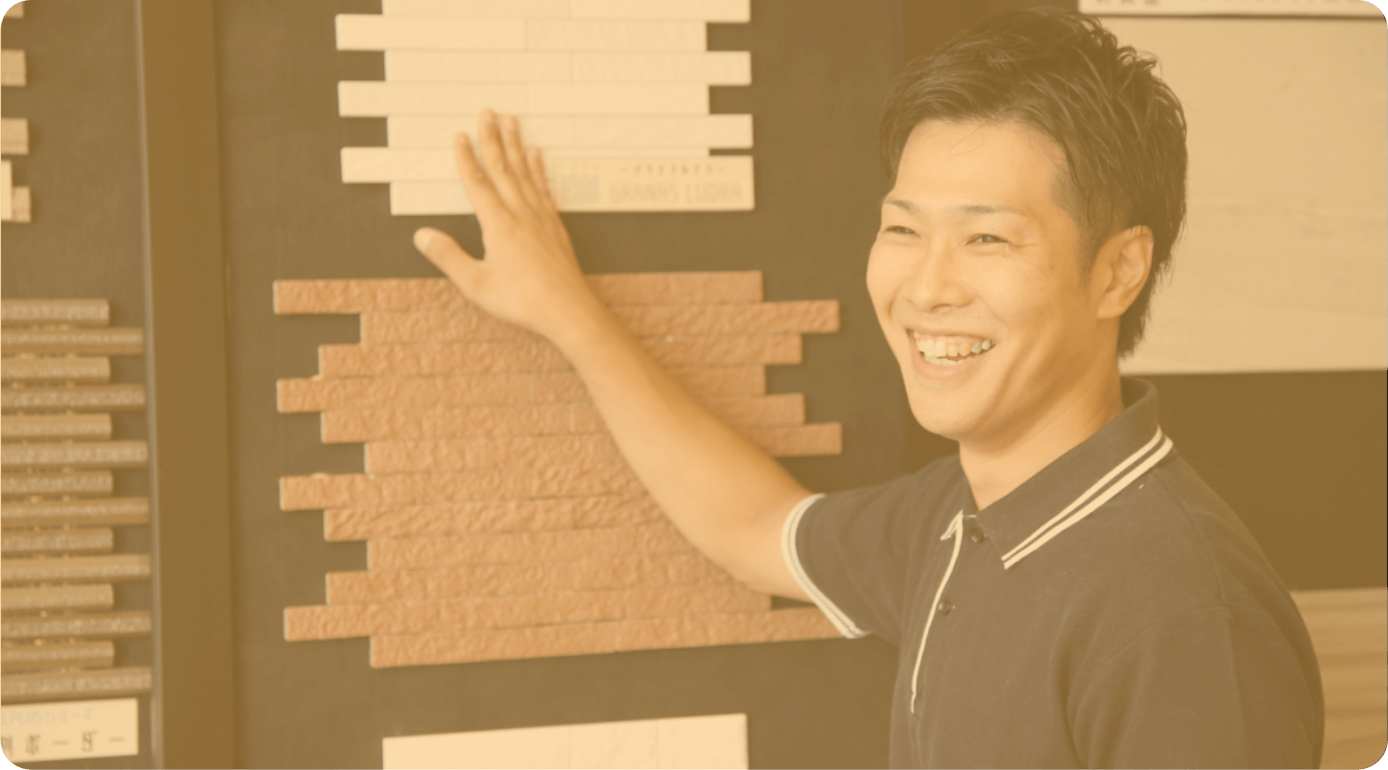 リフォーム営業