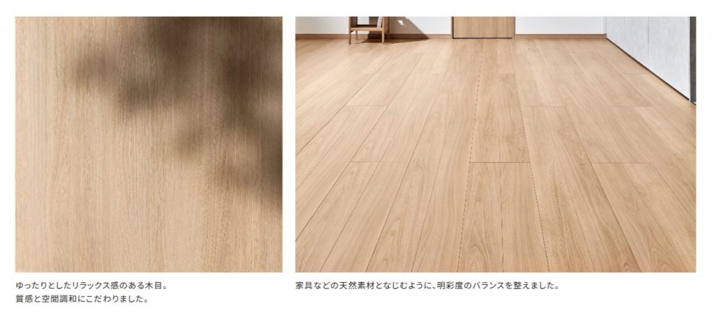 2025.10発売★LIXILラシッサ新商品のご紹介