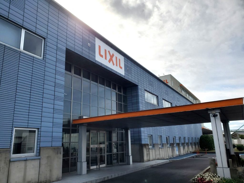 LIXIL工場見学へ行ってきました！！